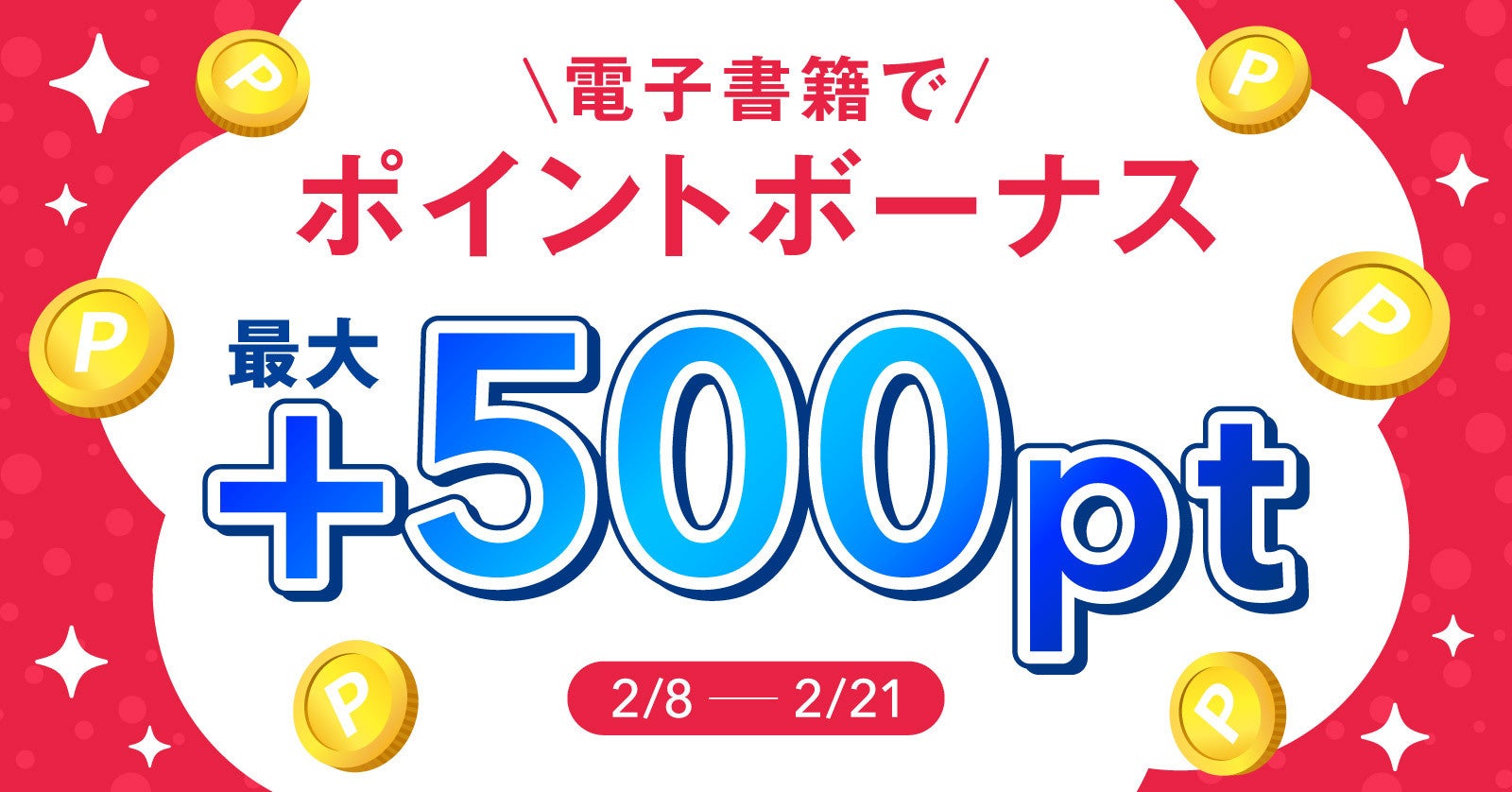 TVアニメ『組長娘と世話係』キャスト第2弾発表！原作コミックス最新7巻は2月10日発売！