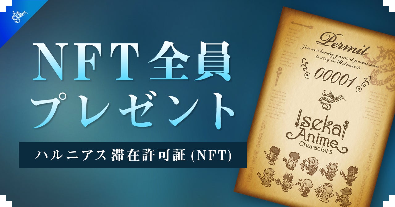 アニメ「カードファイト!! ヴァンガード」24時間生配信総再生数300万回突破！