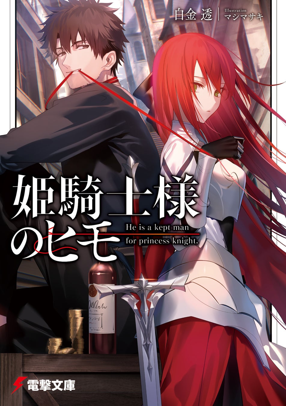 『封神演義』のイベント「封神演義 25周年記念 第2弾 アニメイトフェア」の開催が決定！