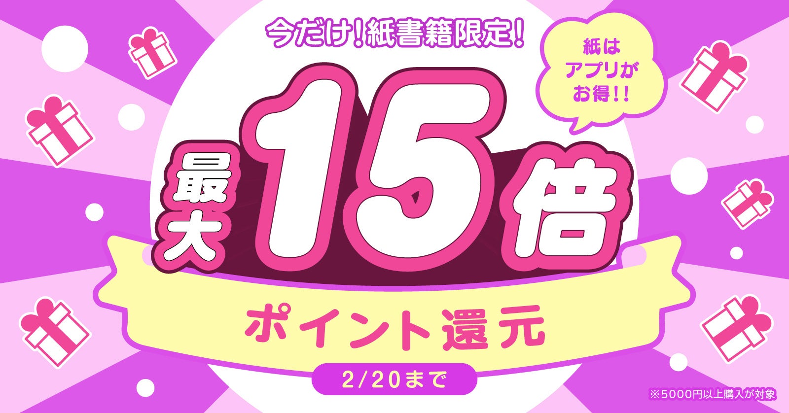 アニメ文化を世界に広げるNFTコレクション『異世界アニメ・キャラクターズ』限定50体のうち1体（#006）のオファー受付を開始、種族と性別がマッチしたAnimeLoot所持者にモノクロ版を全員配布