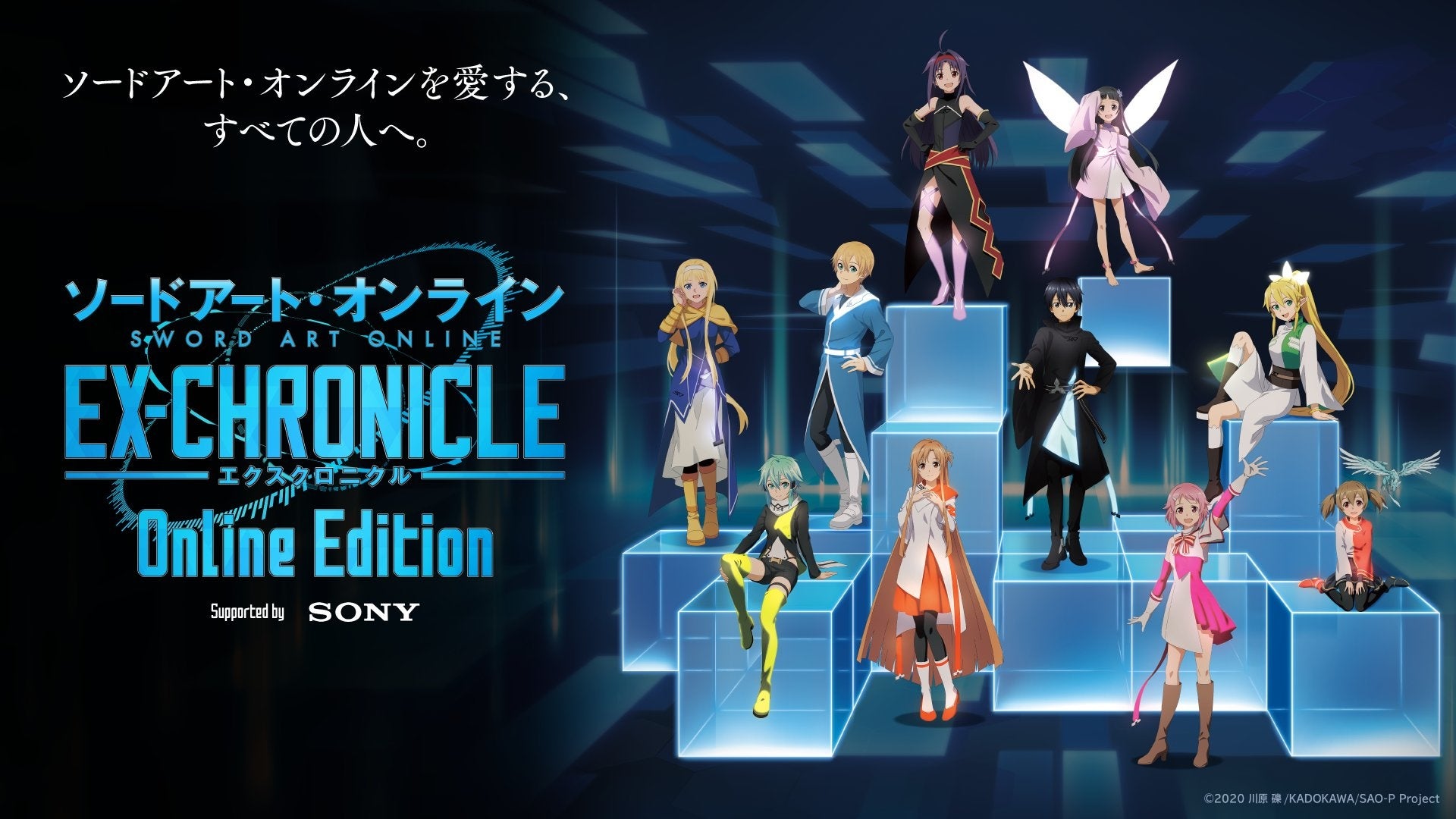 PlayStationⓇ4からアニメを視聴＆エントリーされたdアニメストア会員様全員へDVD・BD15％OFFクーポン＆抽選で1,000名様へ1,000Pをプレゼント！