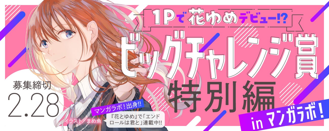 『アオペラ -aoppella!?- ３』、2022年2月9日付オリコンデイリーアルバムランキング第1位、2022年2月21日付オリコン週間アルバムランキング第4位を獲得！！