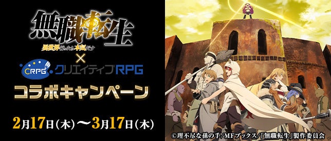 TVアニメ「NARUTO-ナルト-」20周年！『うずまきナルト』の仙人モードが再登場。あみあみ含む一部流通限定でご案内中。