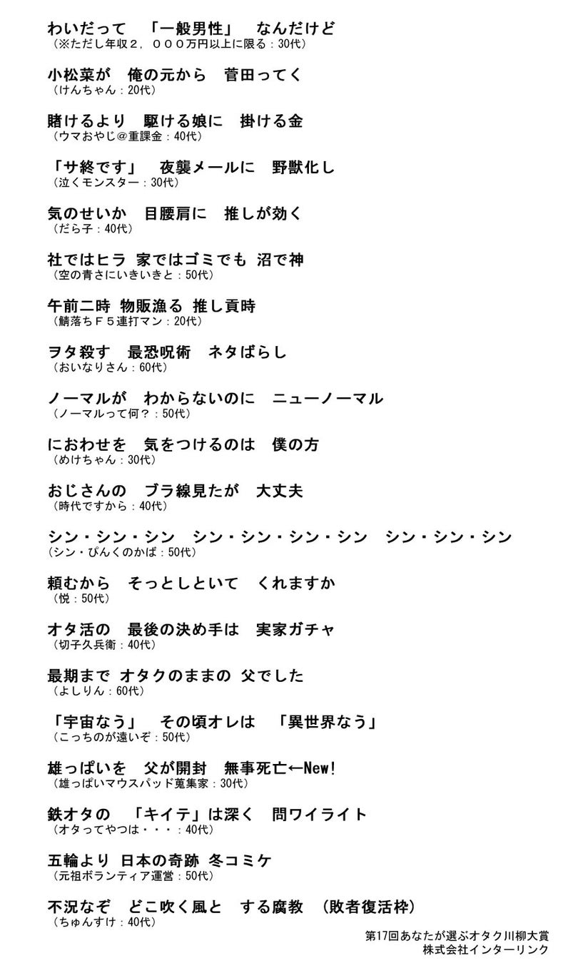 【ポケモン】イーブイ新作ハーフエタニティリング（指輪）。ピンクゴールドのイーブイが輝くダイヤモンドを囲んで。2月22日（火）発売