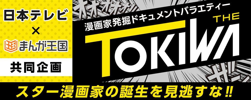 発売1週間で即重版の話題作『拝啓見知らぬ旦那様、離婚していただきます』、オーディオブックの朗読キャストに古川慎が決定！