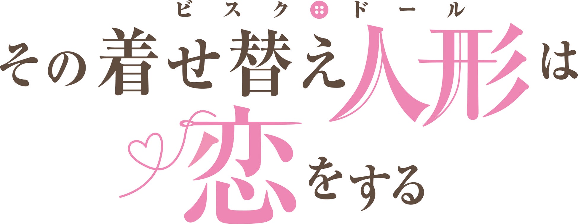 TVアニメ「東京ミュウミュウ にゅ〜♡】2022年7月よりテレビ東京系列にて放送スタート決定！第1弾PV＆新キャスト解禁！青山役に内田雄馬、白金役に中村悠一、赤坂役に白井悠介、マシャ役に石原夏織！