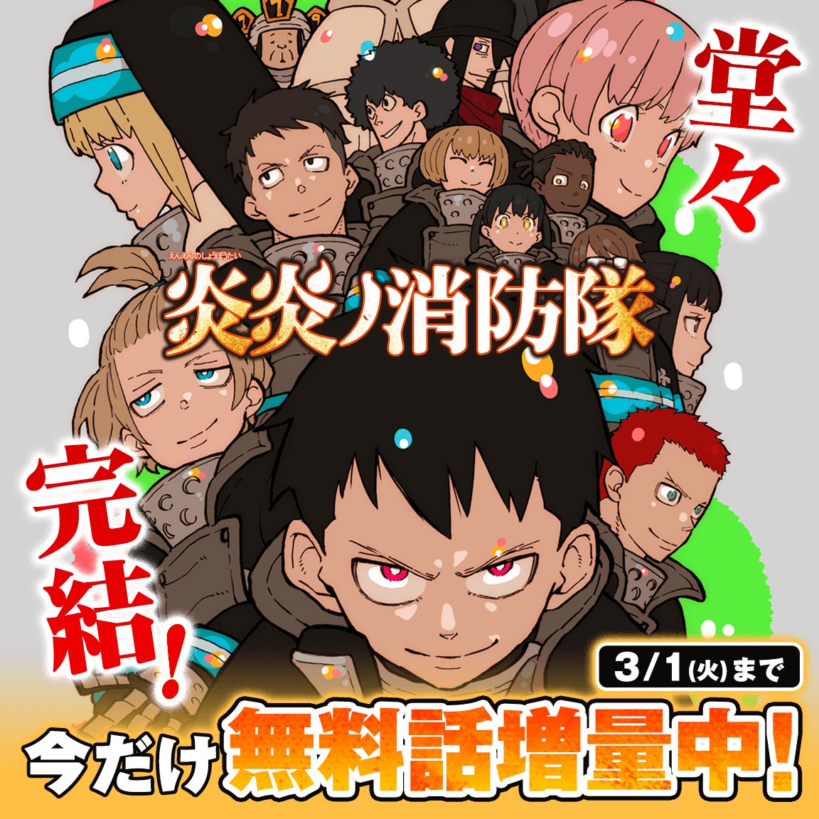 TVアニメ「東京ミュウミュウ にゅ〜♡】2022年7月よりテレビ東京系列にて放送スタート決定！第1弾PV＆新キャスト解禁！青山役に内田雄馬、白金役に中村悠一、赤坂役に白井悠介、マシャ役に石原夏織！