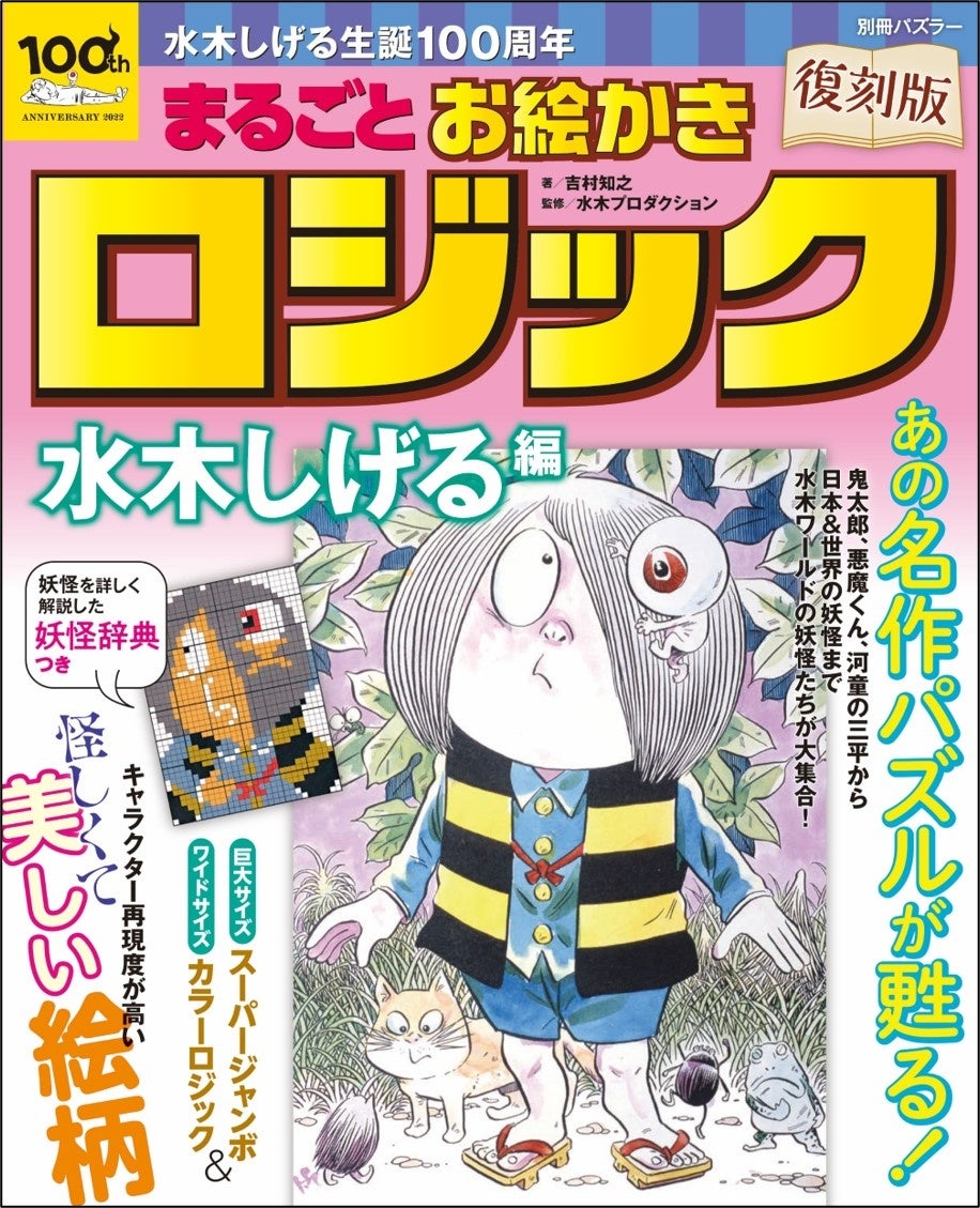 林みかせ待望の新連載スタート!!　表紙は「赤髪の白雪姫」&応募者全員プレゼントも!!　『LaLa』4月号2月24日発売!!