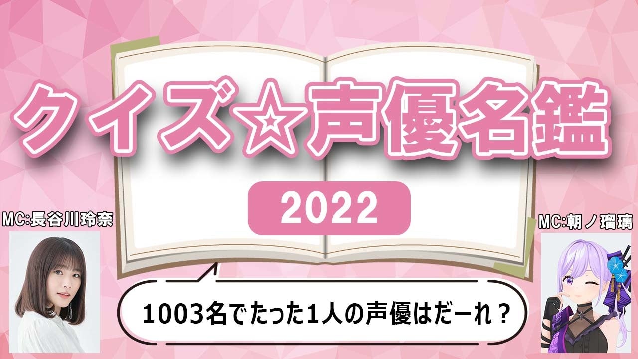 【つん×ヴィレッジヴァンガード】 ～日常エッセイがSNSで話題！つんファミリーがヴィレヴァンでついにグッズ化！～