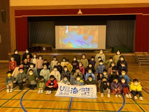 地元小学生が山と海の繋がりについて学ぶ　小海小学校で海ノ民話アニメ上映会と学習会を開催しました！