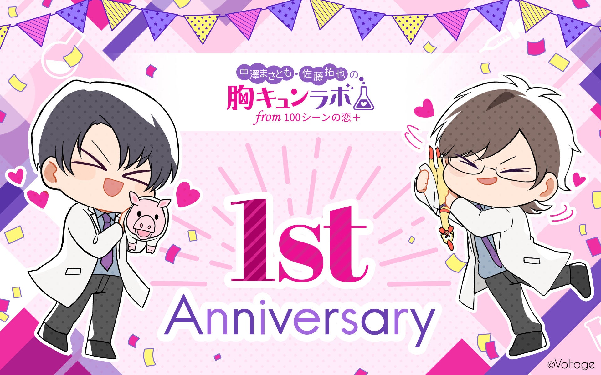 加害者家族の末路、悪意の渦が一家を襲う！コミックス『もろびとこぞりて』（ウチヤマユージ 著）を2月28日発売