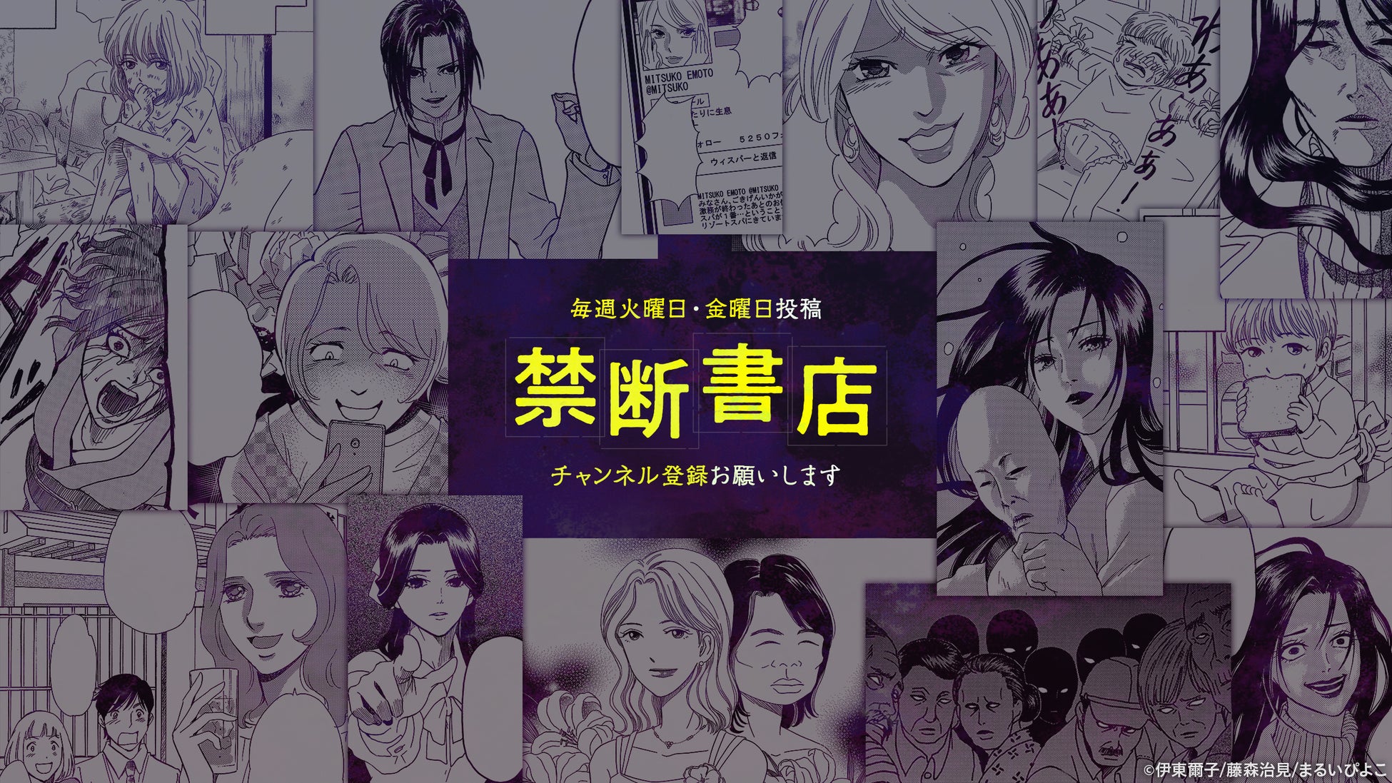 『まんが王国』会員数600万人突破！本日限定、最大80％ポイント還元「お得爆発DAY」開催！