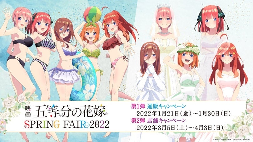 SHIBUYA SCRAMBLE FIGURE、『SAO』より、「アスナ -Crystal Dress Ver.-」「アリス -Crystal Dress Ver.-」の新カット公開！