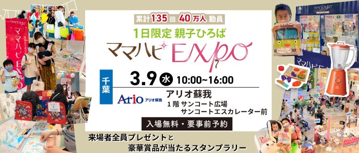 名古屋展開催まであと10日！墨絵師・御歌頭氏が「THE仮面ライダー展」をテーマに墨絵パフォーマンスを披露！