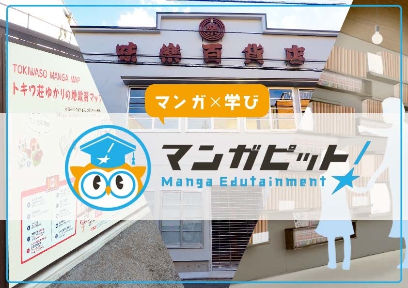 2022年2月、ピッコマで最も人気だった新作作品は？「ピッコマ月間新作ランキングTOP30」