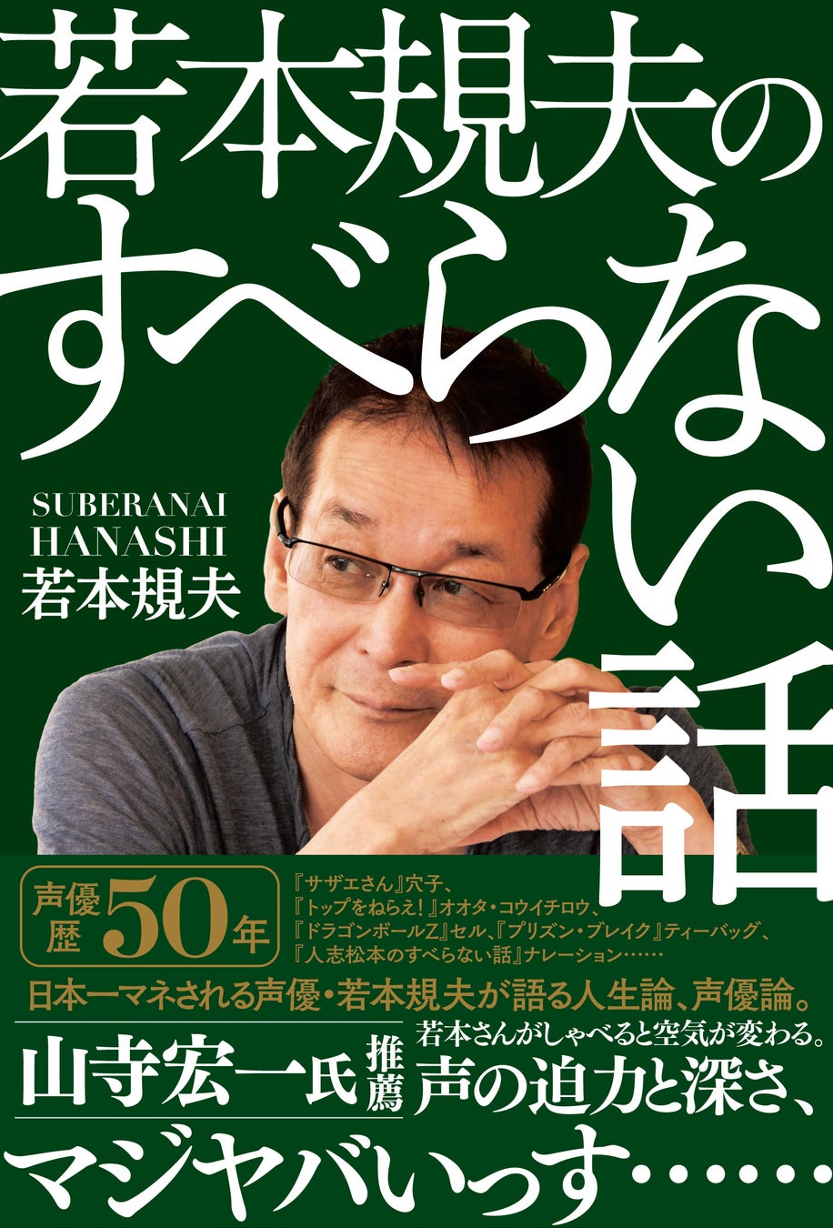 2022年2月、ピッコマで最も人気だった新作作品は？「ピッコマ月間新作ランキングTOP30」