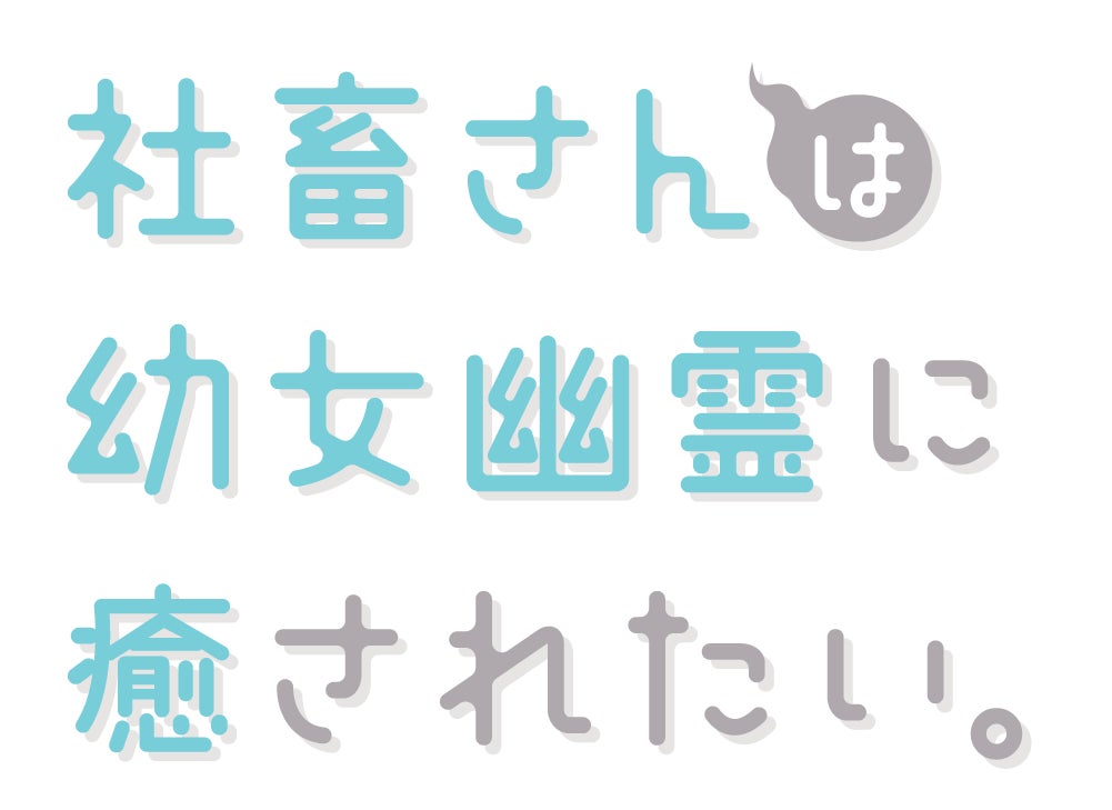 ラブライブ！シリーズ×パ・リーグ6球団 コラボレーションが決定！