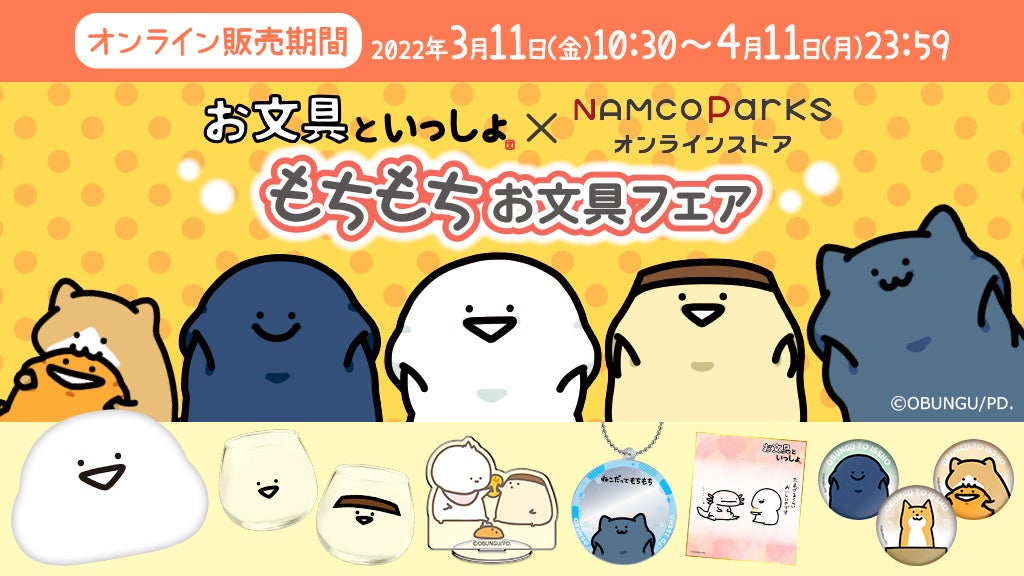 歴史上、最も果てしない戦い　中華統一を描く⼤ヒット本格歴史⼤河コミック　キングダムの魅力に迫る展覧会「キングダム展 －信－」 名古屋会場　第1弾情報解禁！