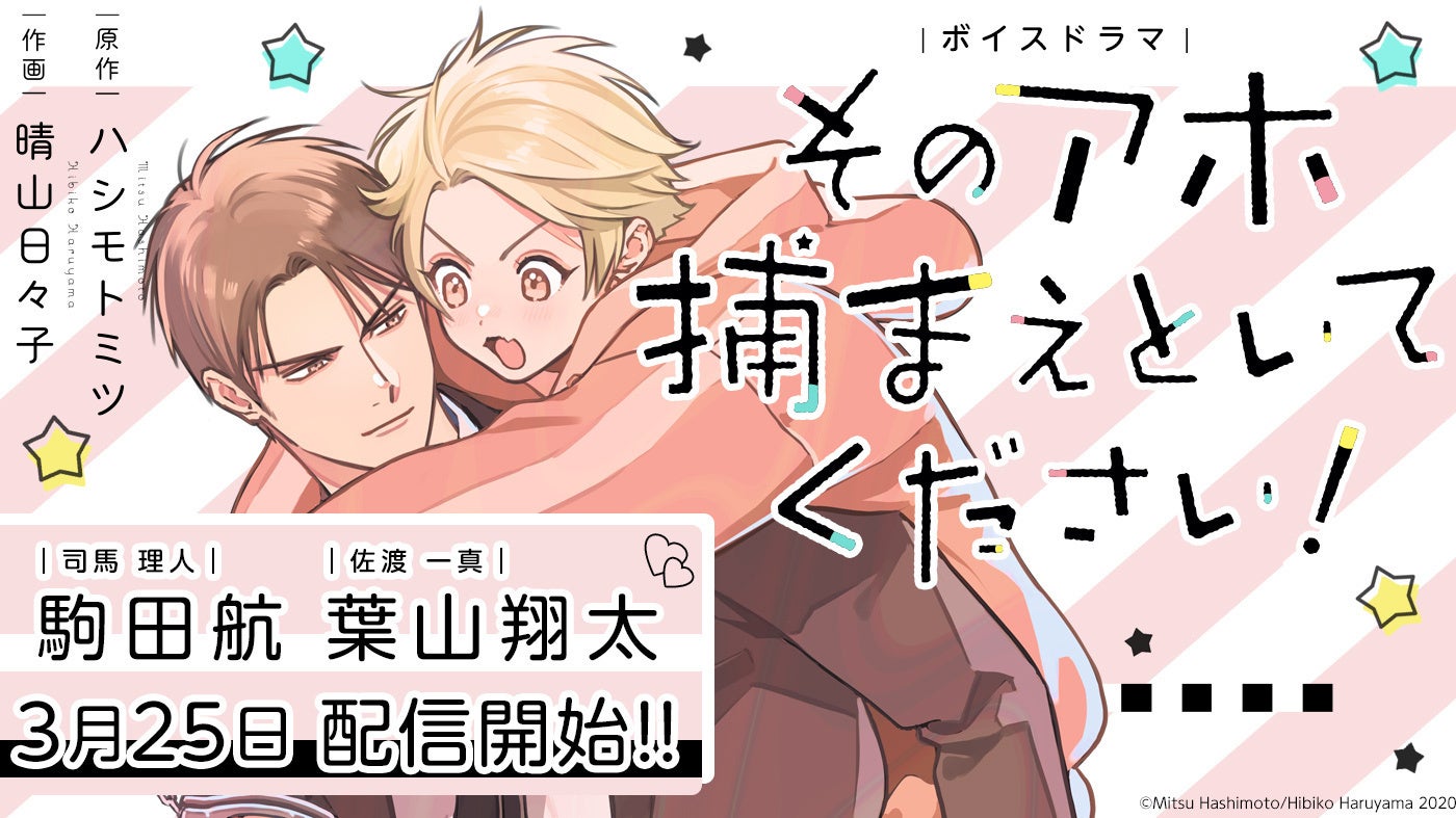 「酸欠になりそうなほど笑った」子どもたちが大爆笑中の「頭がよくならない絵本」が緊急重版