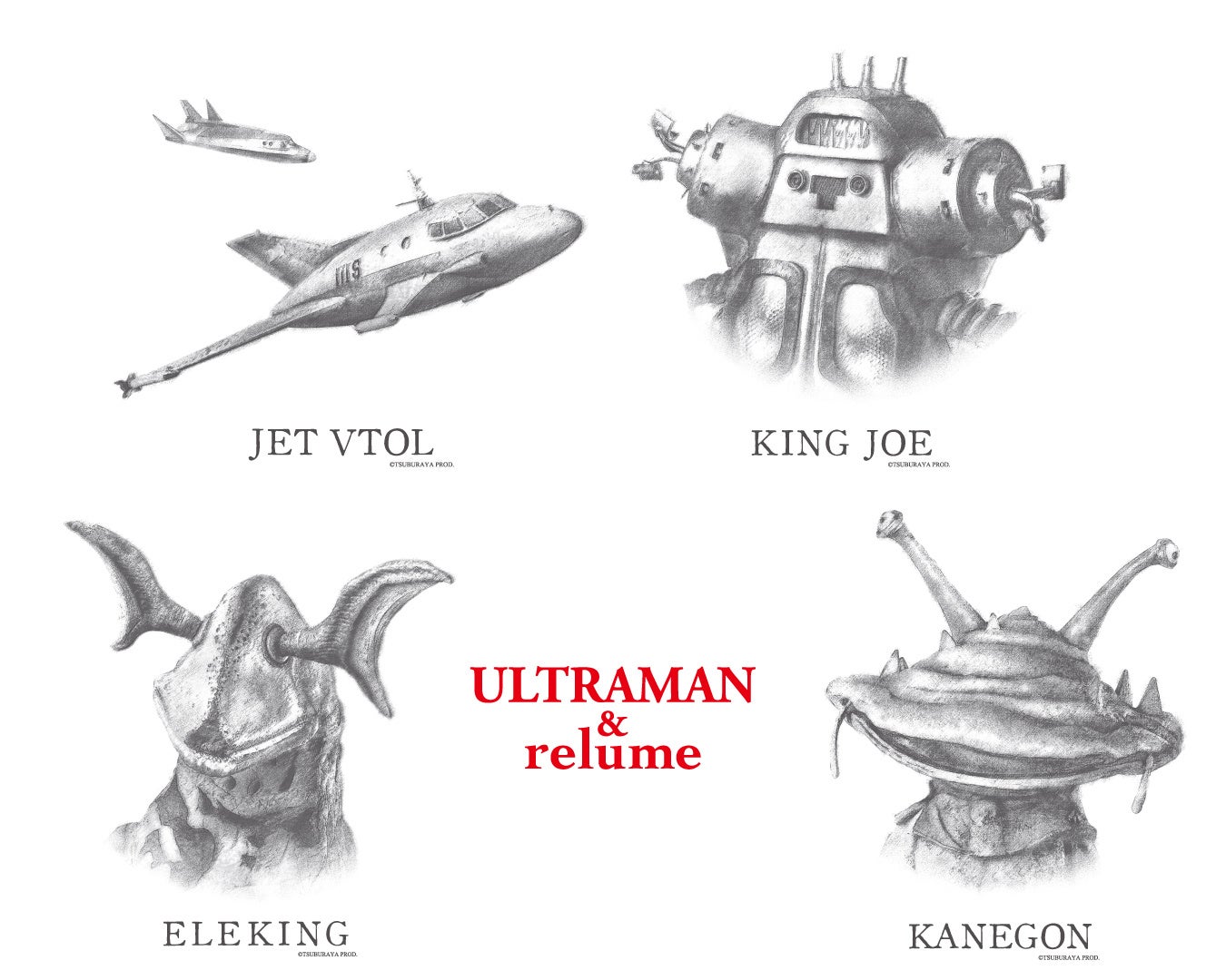 『ウルトラマン』コラボスウェットコレクションが「JOURNAL STANDARD relume」からリリース！