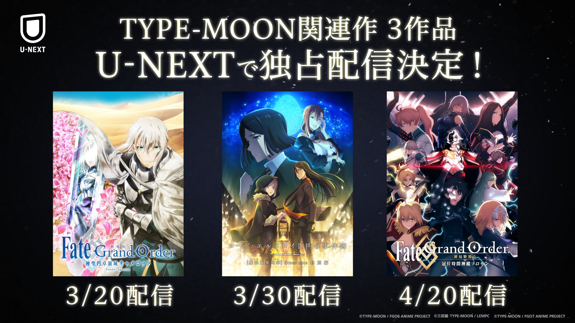 駅ナカ応援プロジェクト「駅ナカで会いましょう。」第3弾となる駅ナカ応援キャラクターの名前が決定！