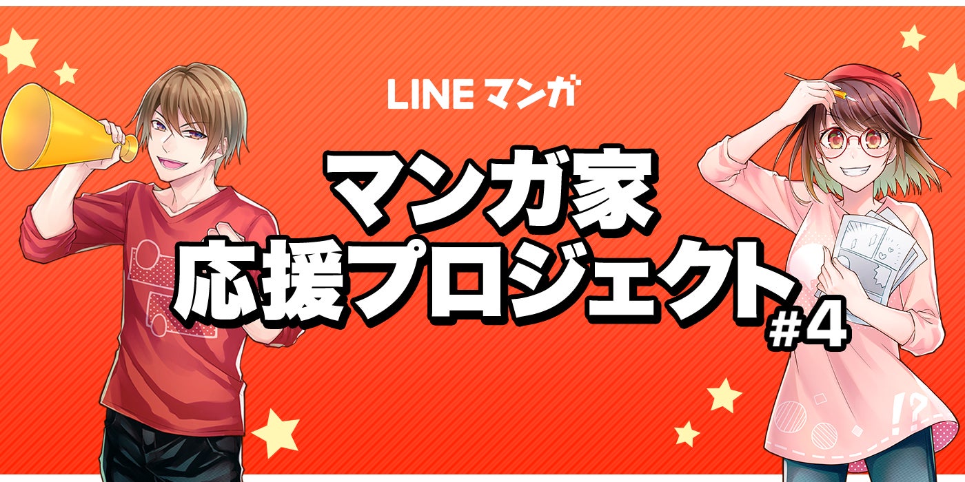 描き下ろしイラストグッズなど、事後通販開始！！「凪のあすから」×「色づく世界の明日から」×「白い砂のアクアトープ」コラボレーション展「海の色を巡りに」