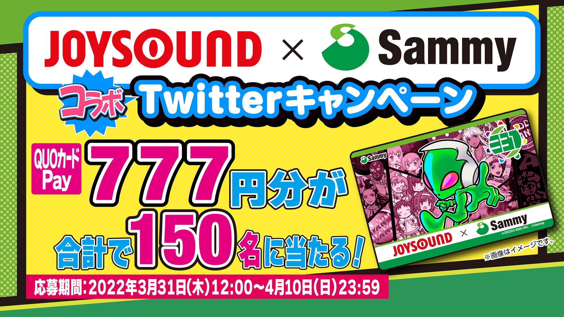 『タヌキとキツネ』のホットサンドメーカーが、ゲーマーズ・アニメイト限定で3月23日12時から受注受付開始！　有償特典ディッシュプレート付きのセット商品も同日販売!!