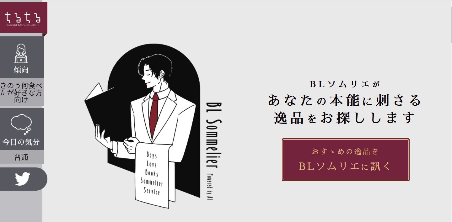 ＜アズメーカーより、『かぐや様は告らせたい?』ぷにこれ!キー(スタンド付) (全7種)が再発売＞Animo（アニモ）にて3月24日より予約再販開始！