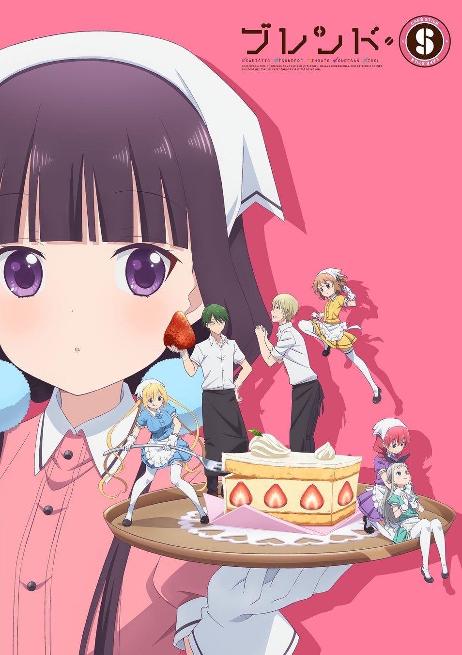 オリジナルTVアニメーション『リコリス・リコイル』2022年7月放送決定!