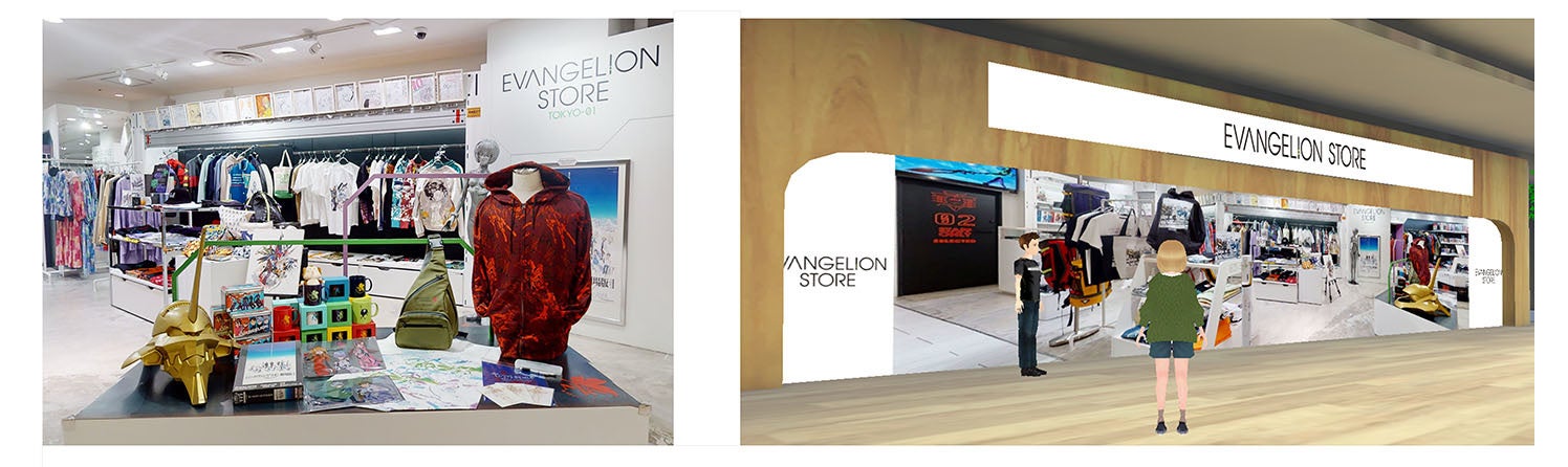 「EVANGELION STORE」のバーチャルショップが 、 メタバースの商業施設「そらのうえショッピングモール」に初出店！！
