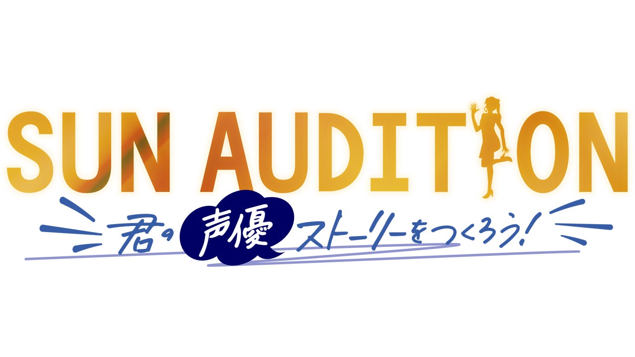 ​アカツキ、慶應義塾大学と「エンターテインメントビジネス」に関する寄附講座を開講予定