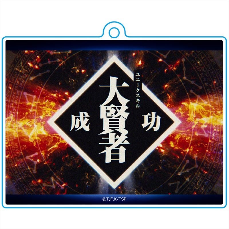 先輩がうざい後輩の話 セガのたい焼き・ノベルティ付きドリンクの販売のお知らせ