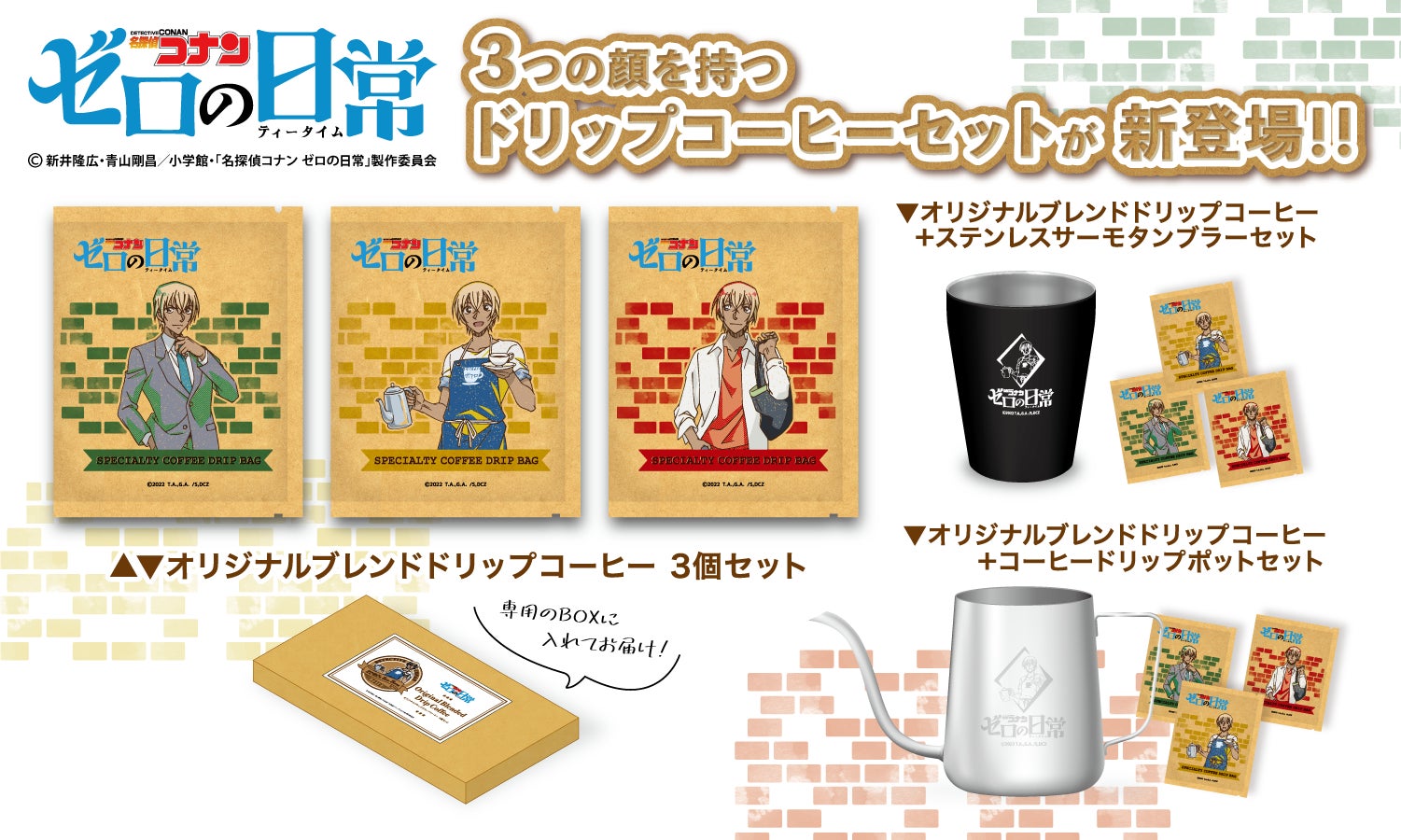 審査員に「鋼の錬金術師」「ガンダム00」水島精二監督、「おそ松さん（第3期）」キャラクターデザイン安彦英二氏、「王様ランキング」「フルーツバスケット」シリーズ構成岸本卓氏が決定！