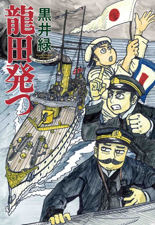 【キン肉マン】キン肉王族の一部しか使えない技「フェイス・フラッシュ」を誰でも簡単に再現できるアイテムが登場