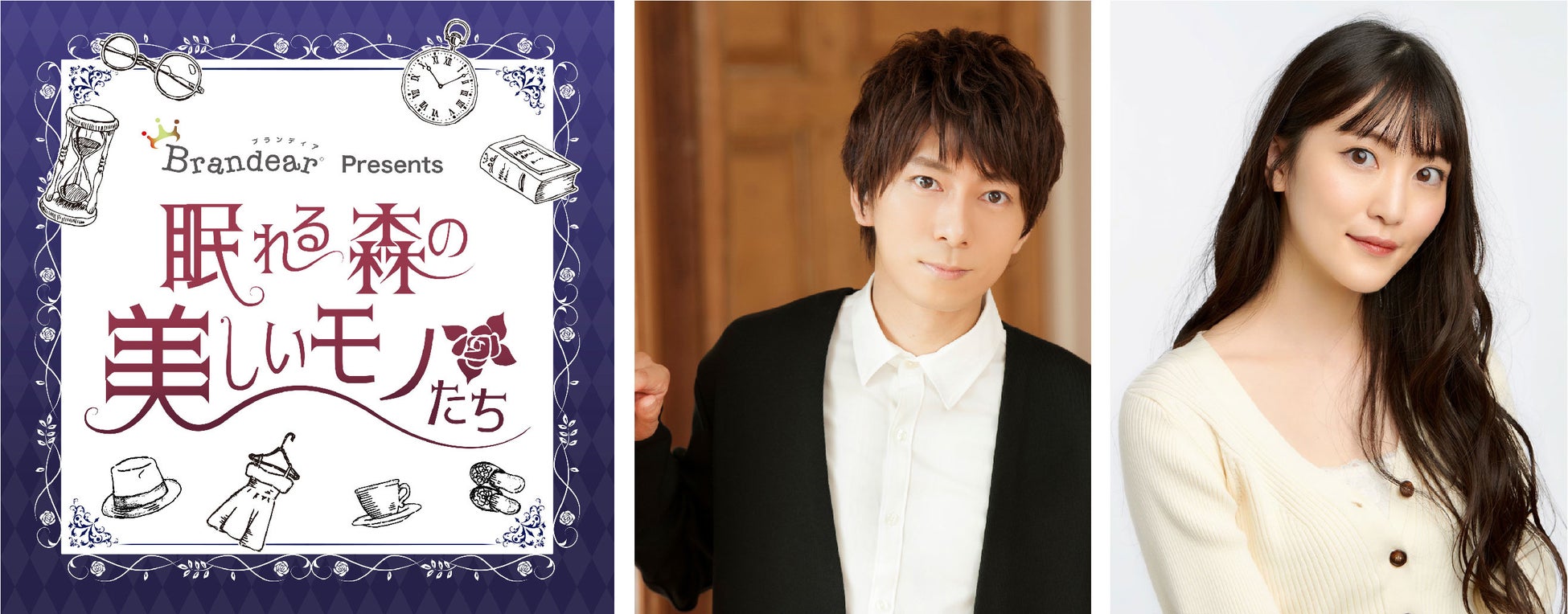 TSUKUMO、ホロライブオリジナルコラボレーションとして、「一伊那尓栖」さん、「小鳥遊キアラ」さん、「ワトソン・アメリア」さん、「森カリオペ」さん、「がうる・ぐら」さんのグッズ第二弾を受注販売