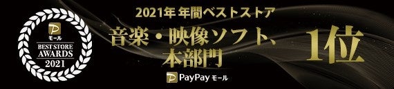 話題の本が多数ランクイン！2月の月間ベストセラーTOP10を公開中！