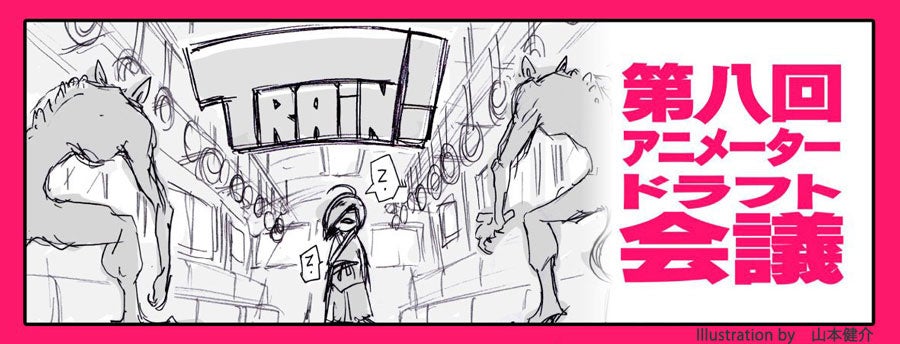 『 名探偵コナン ゼロの日常 』よりテーブルウェアグッズのご予約受付中!!