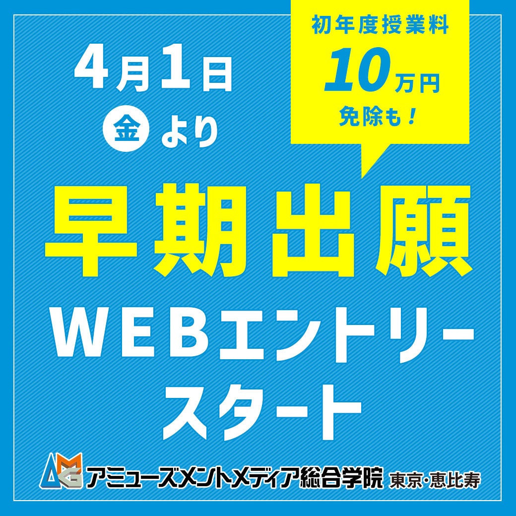 「きかんしゃトーマスとなかまたち　わくわくフェスティバル」開催