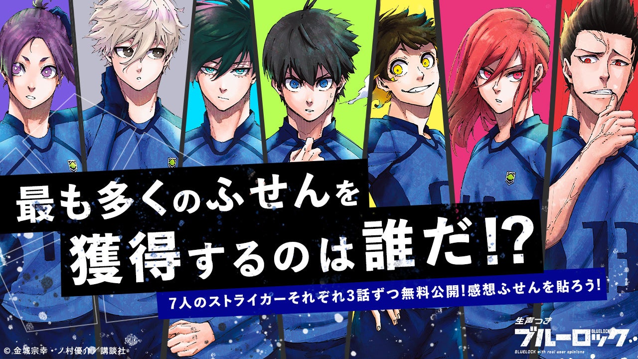 世界一の⻑寿テレビアニメ「サザエさん」と日本財団「海と日本プロジェクト」がコラボレーション！2022年4月から共同プロジェクトを展開