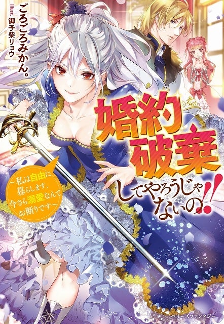 みんなのツイートで2022年イチオシコミックが決定！「第6回 みんなが選ぶTSUTAYAコミック大賞」投票開始