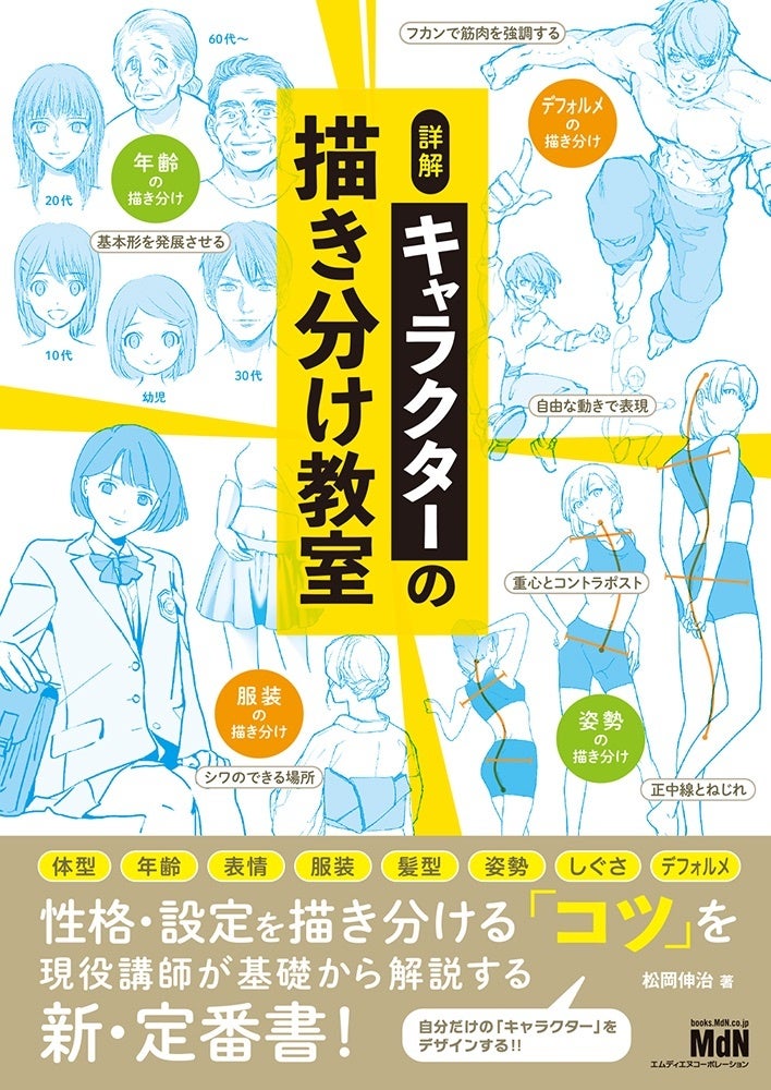 Switch/PS4『小林さんちのメイドラゴン　炸裂!!ちょろゴン☆ブレス』×ヴァイスシュヴァルツ『小林さんちのメイドラゴン』発売記念特番が4月10日(日)20時より生配信決定！