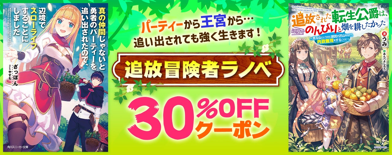 オトナ女子向け恋愛小説「ベリーズ文庫」新刊は4月10日（日） 全国書店にて発売開始！