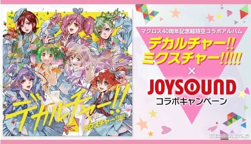 めちゃコミック（めちゃコミ）が2022年3月の「月間レビュー漫画ランキング-少女・女性漫画編-」を発表