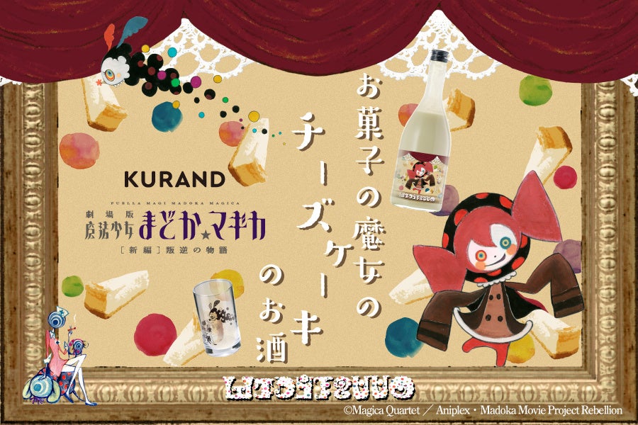 台湾コミックはじめました！ 台湾で生まれた人気コミックスがコミックウォーカーに登場！