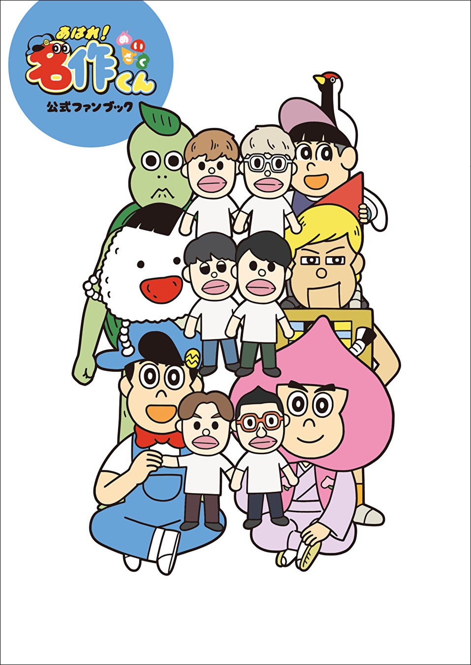 gumi、double jump.tokyoおよびナンバーナインと共同で、漫画『左ききのエレン』に登場するストリートアート作品のNFTを販売！