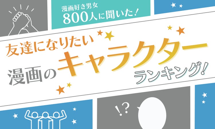 TVアニメ『リーマンズクラブ』の新商品がシンクイノベーション株式会社より発売されます！