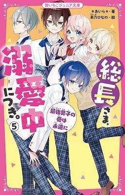 『盾の勇者の成り上がり Season 2』からTシャツが登場！アニメ・漫画専門ECサイト『HICUL（ハイカル）』より受注販売開始