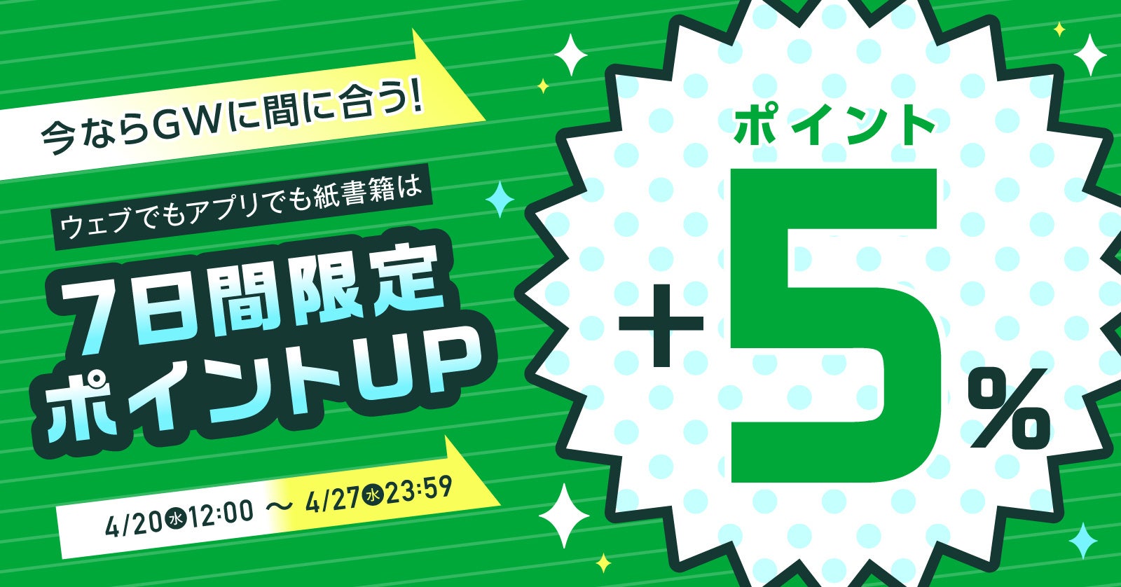 【本日発売】累計65万部突破！「マスク男子は恋したくないのに３」(参号ミツル) 執着攻×強気陰キャの青春系フェチエロBL・初めての嫉妬編♥ ドラマCD第2弾も制作決定!!