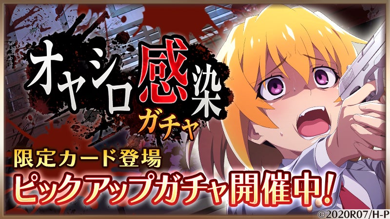 2022年7月放送TVアニメ『てっぺんっ!!!!!!!!!!!!!!!』EDテーマはMay’nの新曲「あはっててっぺんっ」に決定！作詞・作曲に大石昌良も！アニソン界の大物コンビによる軽快POPS！