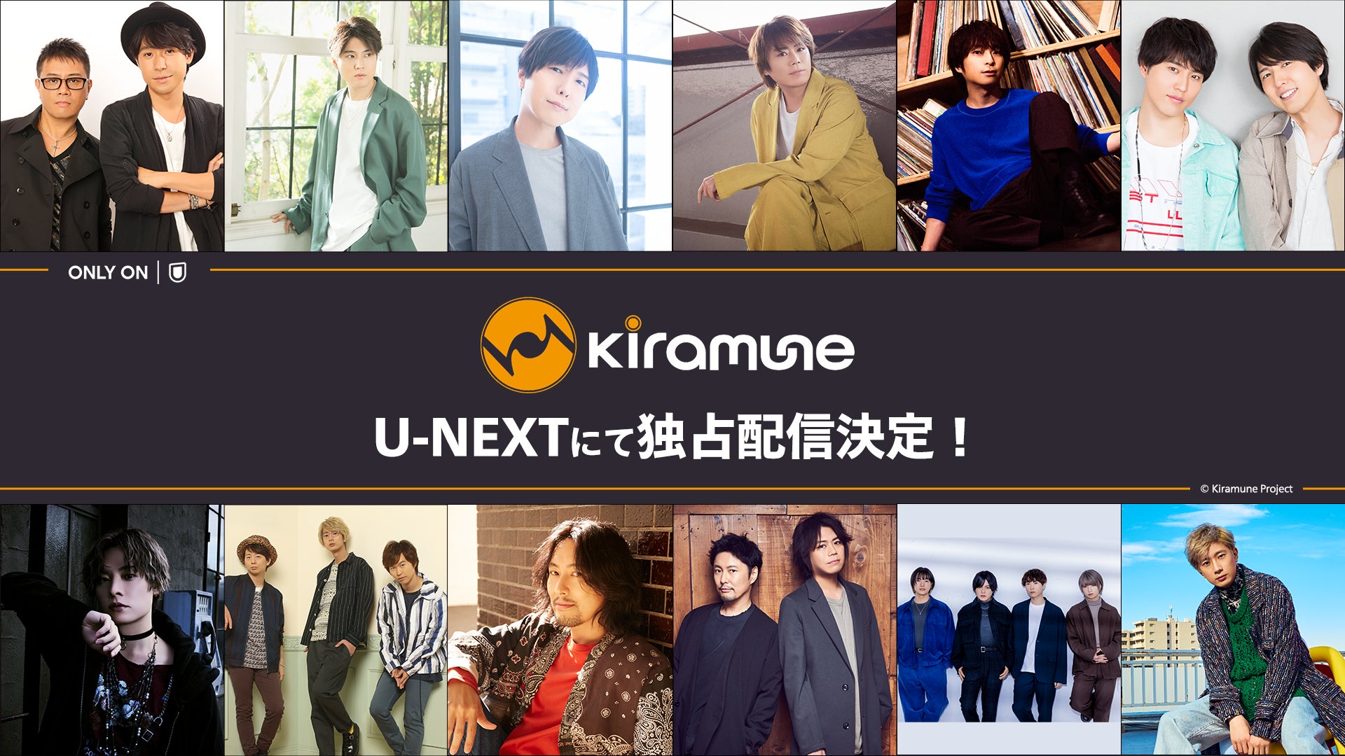 2022年7月放送TVアニメ『てっぺんっ!!!!!!!!!!!!!!!』EDテーマはMay’nの新曲「あはっててっぺんっ」に決定！作詞・作曲に大石昌良も！アニソン界の大物コンビによる軽快POPS！